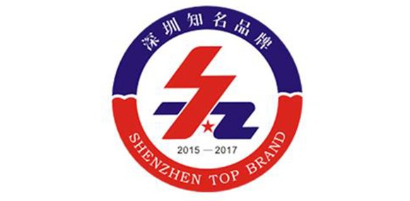 热烈庆祝深圳市安博官方网站_安博(中国)
企业荣获深圳知名品牌