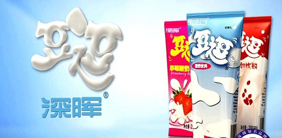 安博官方网站_安博(中国)
豆逗、凉粉广告在汕头电视台播出啦！！