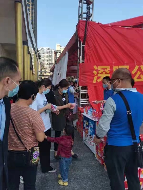 安博官方网站_安博(中国)
“支持抗疫赠饮”活动
