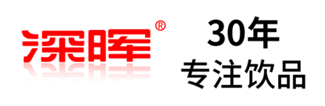 安博官方网站_安博(中国)
确认参展 | 深圳秋糖·品饮汇创新饮料展